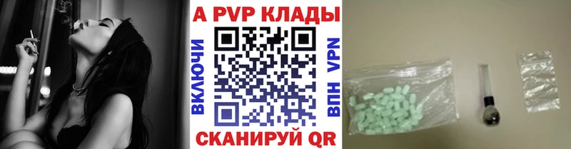 APVP Южно-Сухокумск