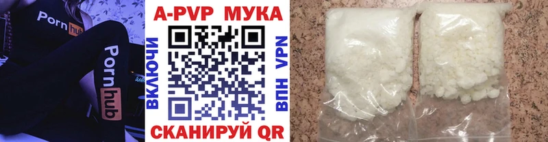 hydra сайт  цены   Южно-Сухокумск  Alpha PVP крисы CK 