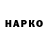 APVP мука KNL