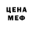 Кетамин VHQ dur mur