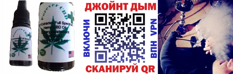 Cannafood конопля  сколько стоит  Южно-Сухокумск 