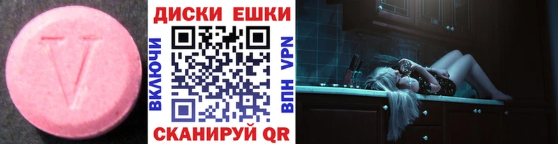 цены наркотик Южно-Сухокумск ЭКСТАЗИ 280мг