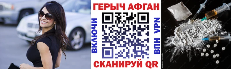 сколько стоит  Южно-Сухокумск  ГЕРОИН гречка 
