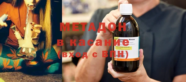 стафф Арсеньев