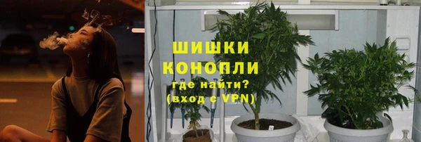 прущий лед Армянск