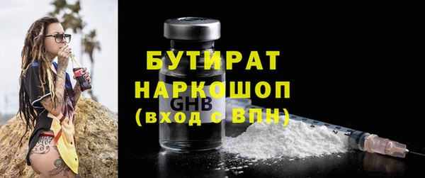 стафф Арсеньев