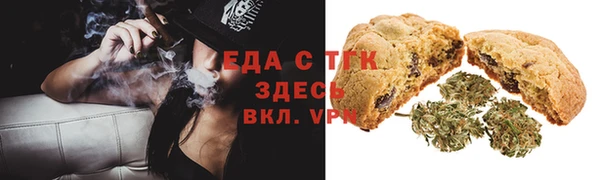 прущий лед Армянск