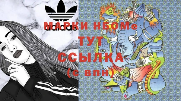 марки lsd Абинск
