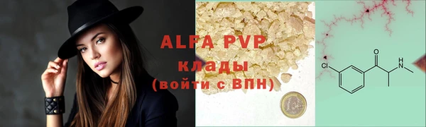 трава Алексин