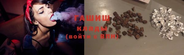 трава Алексин