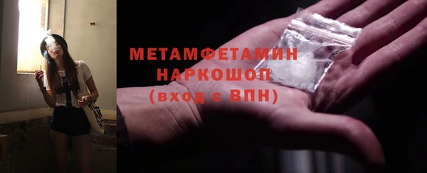 мефедрон Каменногорск