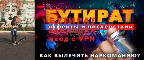 ALPHA-PVP Абдулино