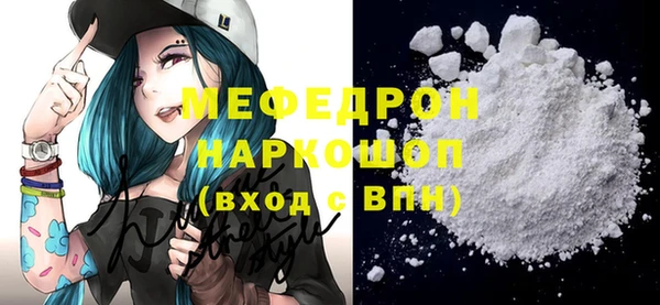 MESCALINE Алзамай