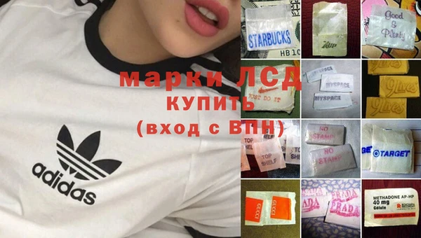 прущий лед Армянск
