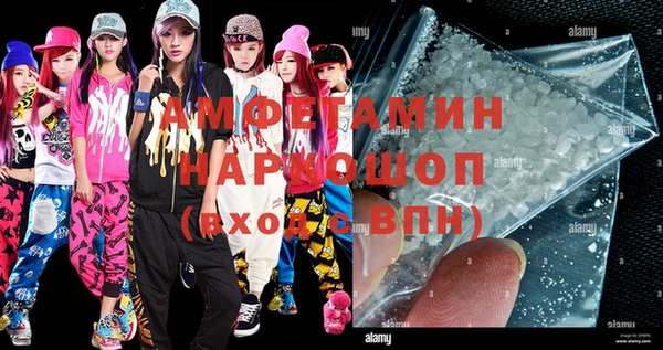 прущий лед Армянск