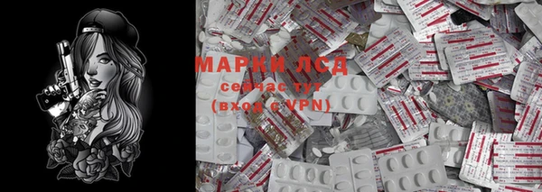 2c-b Абаза