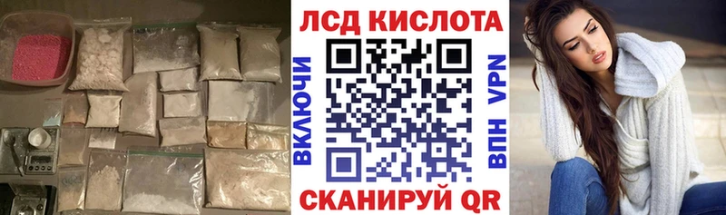 hydra ссылки купить наркотики сайты Южно-Сухокумск Лсд 25 экстази кислота