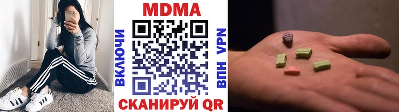 мега сайт  Южно-Сухокумск  MDMA кристаллы 