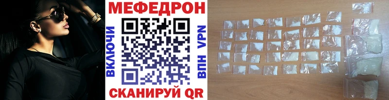 даркнет сайт  Южно-Сухокумск  МЯУ-МЯУ 4 MMC 