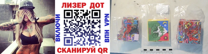 Марки N-bome 1,5мг  где можно купить   Южно-Сухокумск 