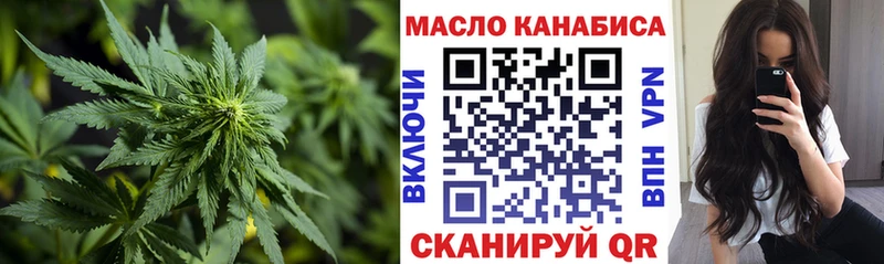 ТГК концентрат  нарко площадка состав  Южно-Сухокумск 